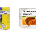 Что выбрать: Эссенциале Форте или Резалют